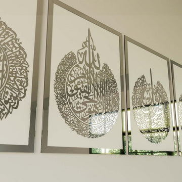 Elegant Decor Set of Ayatul Kursi & 4 Quls - Wooden Islamic Wall Art - Islamic Wall Art Store