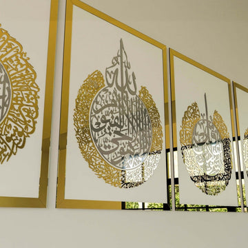 Elegant Decor Set of Ayatul Kursi & 4 Quls - Wooden Islamic Wall Art - Islamic Wall Art Store