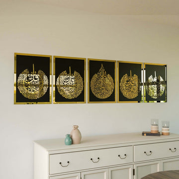 Elegant Decor Set of Ayatul Kursi & 4 Quls - Wooden Islamic Wall Art - Islamic Wall Art Store