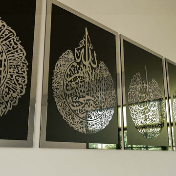 Elegant Decor Set of Ayatul Kursi & 4 Quls - Wooden Islamic Wall Art - Islamic Wall Art Store