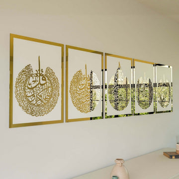 Elegant Decor Set of Ayatul Kursi & 4 Quls - Wooden Islamic Wall Art - Islamic Wall Art Store