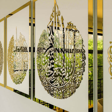 Elegant Decor Set of Ayatul Kursi & 4 Quls - Wooden Islamic Wall Art - Islamic Wall Art Store