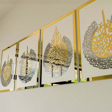 Elegant Decor Set of Ayatul Kursi & 4 Quls - Wooden Islamic Wall Art - Islamic Wall Art Store