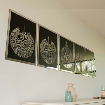 Elegant Decor Set of Ayatul Kursi & 4 Quls - Wooden Islamic Wall Art - Islamic Wall Art Store