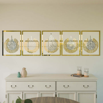 Elegant Decor Set of Ayatul Kursi & 4 Quls - Wooden Islamic Wall Art - Islamic Wall Art Store