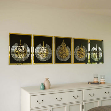 Elegant Decor Set of Ayatul Kursi & 4 Quls - Wooden Islamic Wall Art - Islamic Wall Art Store