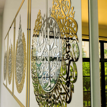 Elegant Decor Set of Ayatul Kursi & 4 Quls - Wooden Islamic Wall Art - Islamic Wall Art Store