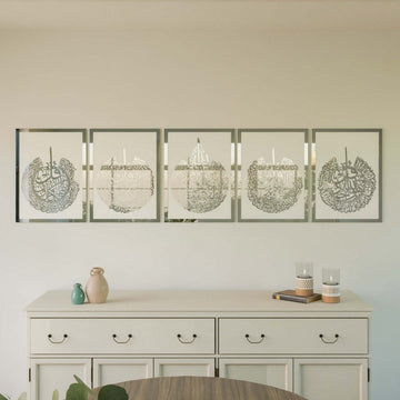 Elegant Decor Set of Ayatul Kursi & 4 Quls - Wooden Islamic Wall Art - Islamic Wall Art Store