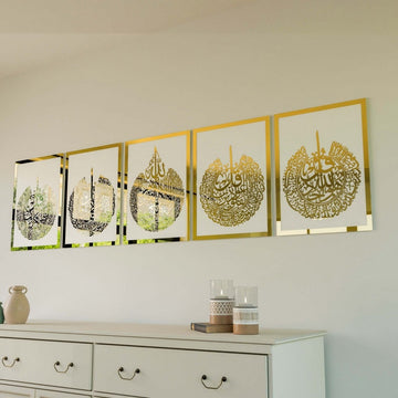 Elegant Decor Set of Ayatul Kursi & 4 Quls - Wooden Islamic Wall Art - Islamic Wall Art Store