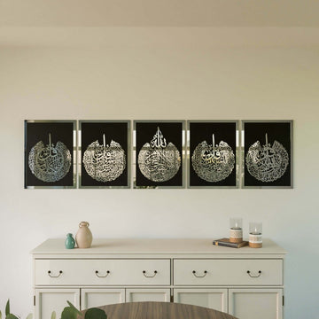 Elegant Decor Set of Ayatul Kursi & 4 Quls - Wooden Islamic Wall Art - Islamic Wall Art Store