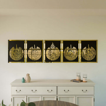 Elegant Decor Set of Ayatul Kursi & 4 Quls - Wooden Islamic Wall Art - Islamic Wall Art Store