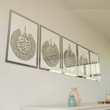 Elegant Decor Set of Ayatul Kursi & 4 Quls - Wooden Islamic Wall Art - Islamic Wall Art Store