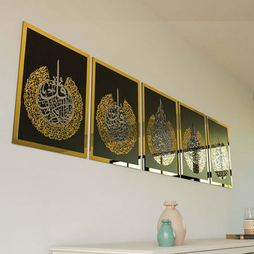 Elegant Decor Set of Ayatul Kursi & 4 Quls - Wooden Islamic Wall Art - Islamic Wall Art Store