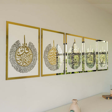 Elegant Decor Set of Ayatul Kursi & 4 Quls - Wooden Islamic Wall Art - Islamic Wall Art Store