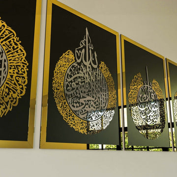 Elegant Decor Set of Ayatul Kursi & 4 Quls - Wooden Islamic Wall Art - Islamic Wall Art Store