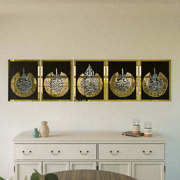 Elegant Decor Set of Ayatul Kursi & 4 Quls - Wooden Islamic Wall Art - Islamic Wall Art Store