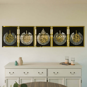 Elegant Decor Set of Ayatul Kursi & 4 Quls - Wooden Islamic Wall Art - Islamic Wall Art Store