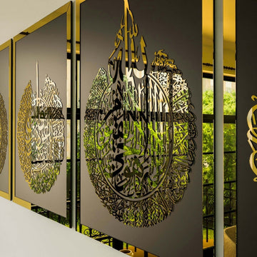 Elegant Decor Set of Ayatul Kursi & 4 Quls - Wooden Islamic Wall Art - Islamic Wall Art Store