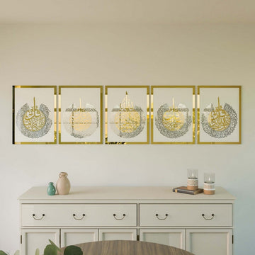 Elegant Decor Set of Ayatul Kursi & 4 Quls - Wooden Islamic Wall Art - Islamic Wall Art Store