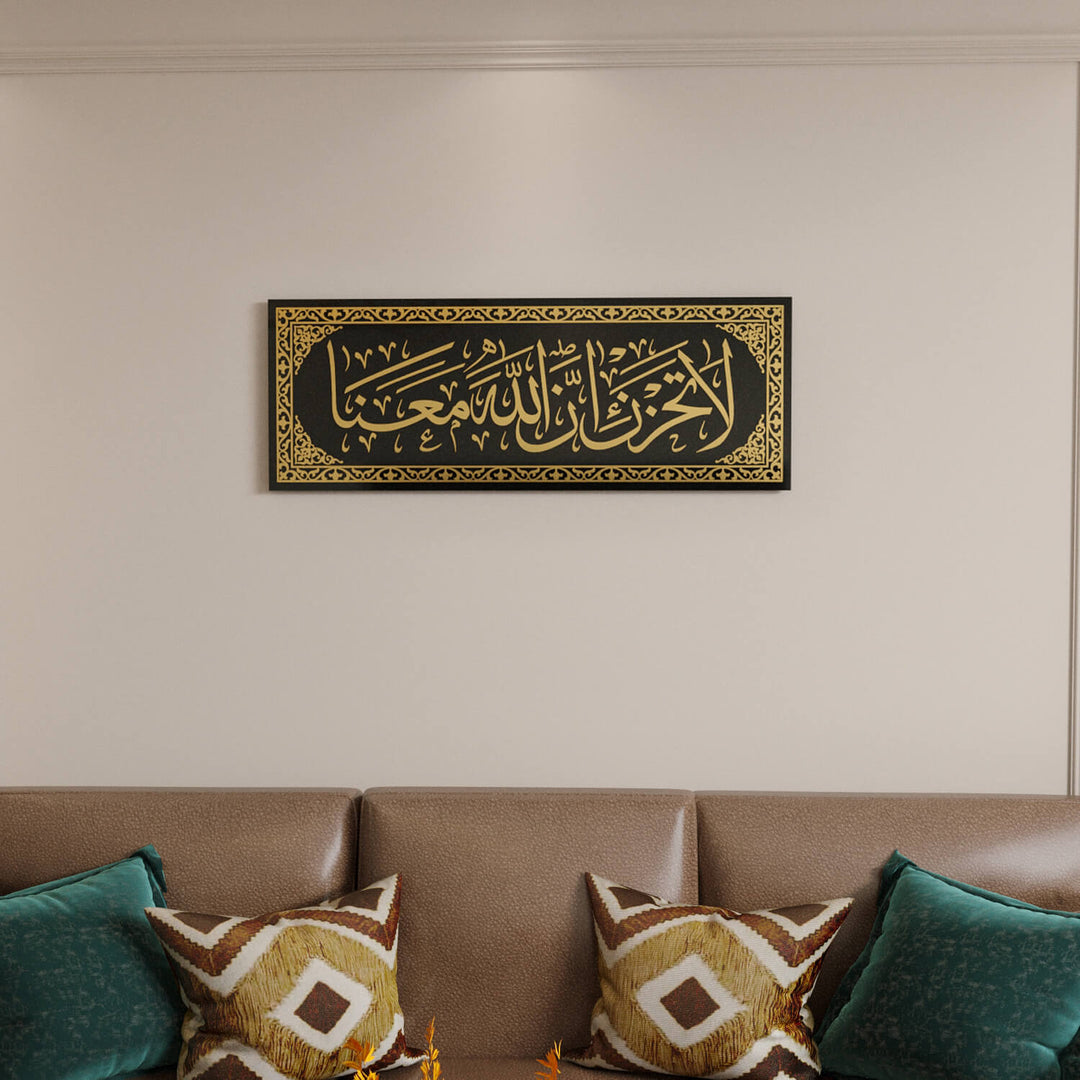 La Tahzen Innallahe Meana - Glass Islamic Wall Art | Surah At-Tawbah Decor