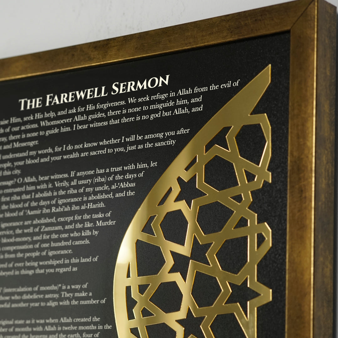 The Farewell Sermon Framed Islamic Wall Art