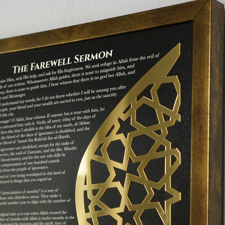 The Farewell Sermon Framed Islamic Wall Art
