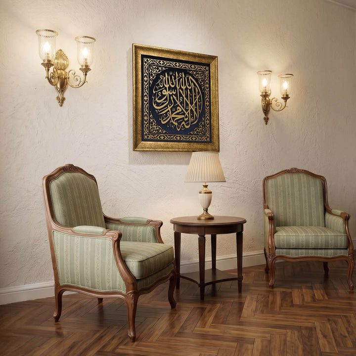 First Kalima Framed Islamic Wall Art - Premium Velvet Calligraphy Decor
