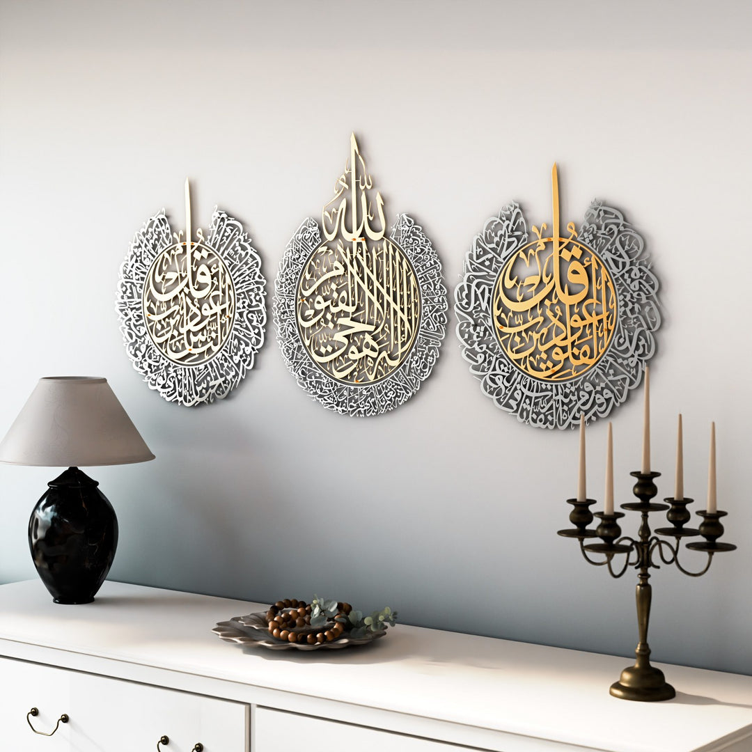 elegant-mat-metal-islamic-calligraphy-decor-in-gold-out-silver-islamicwallartstore