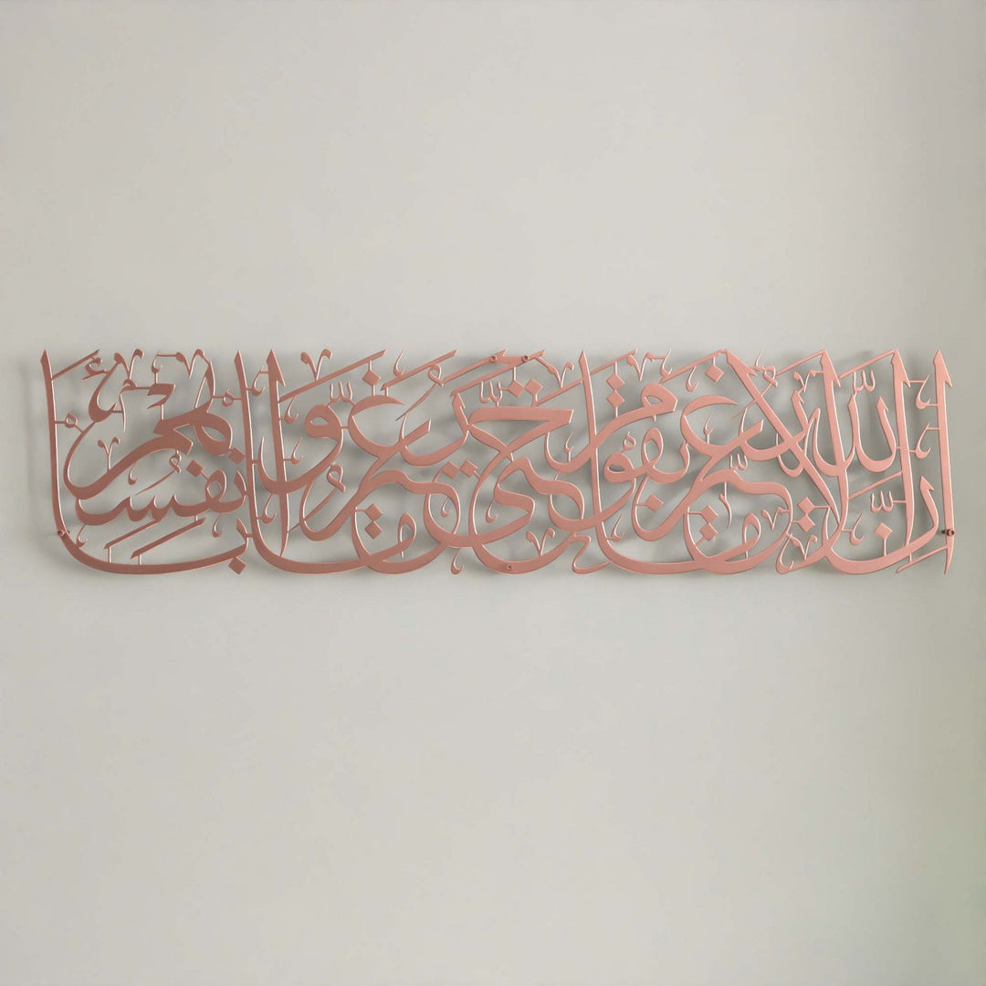 elegant-matte-copper-islamic-calligraphy-wall-art-perfect-for-home-decor-and-prayer-space-islamicwallartstore