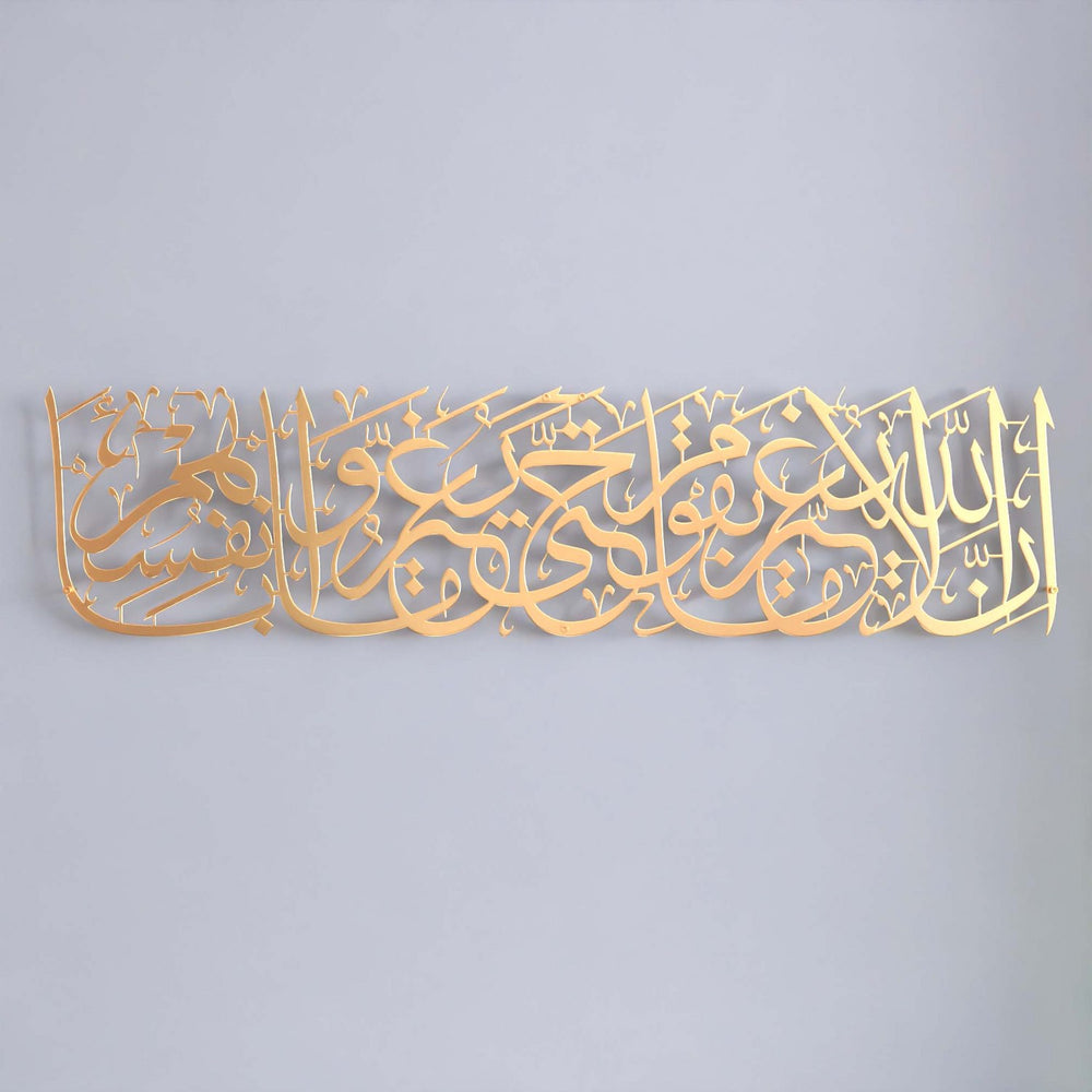 elegant-matte-gold-islamic-calligraphy-wall-art-perfect-for-home-decor-and-prayer-space-islamicwallartstore