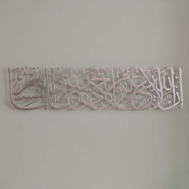 elegant-matte-silver-islamic-calligraphy-wall-art-perfect-for-home-decor-and-prayer-space-islamicwallartstore