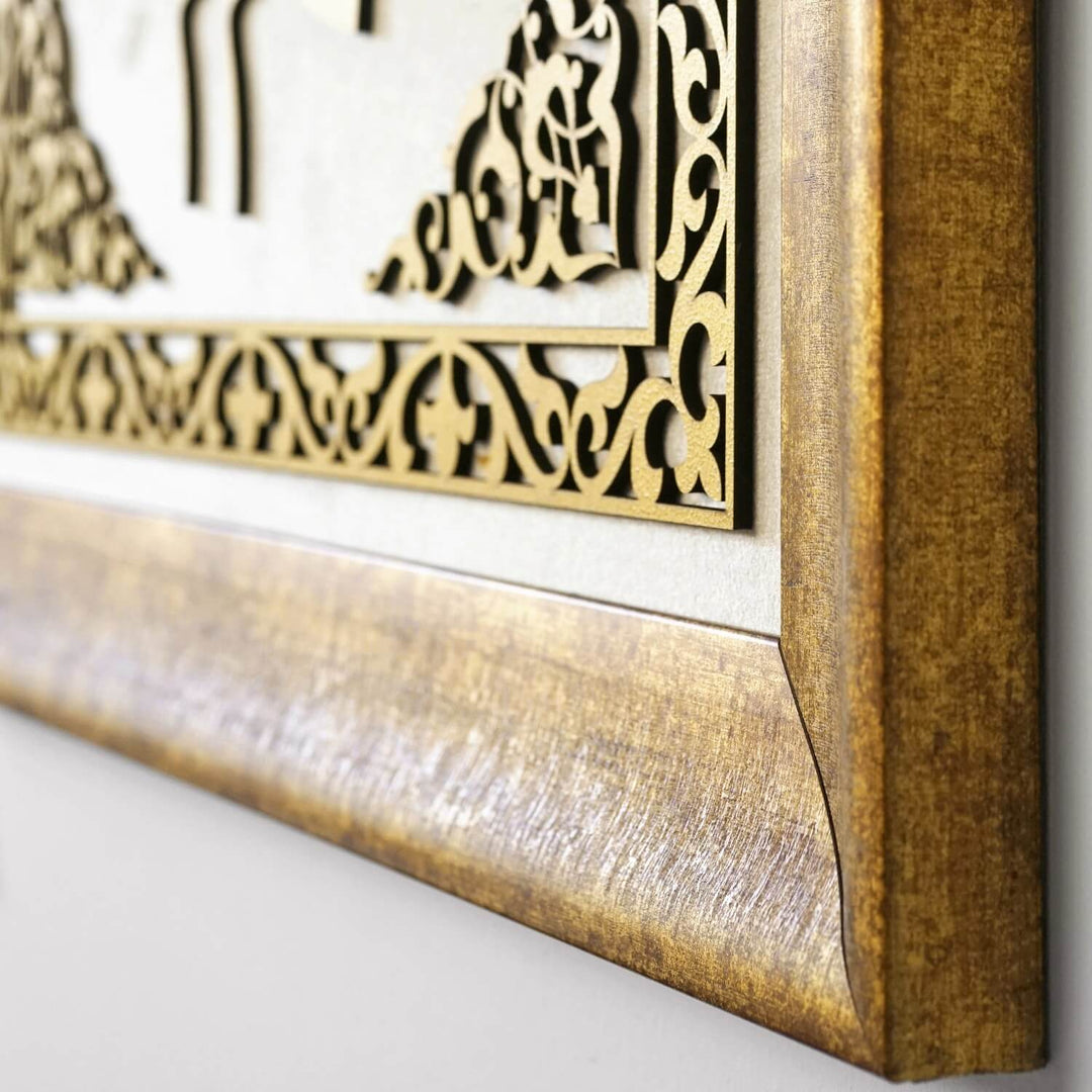 Allah (SAW) & Mohammad (PBUH) Framed Islamic Wall Art - Velvet Calligraphy Decor