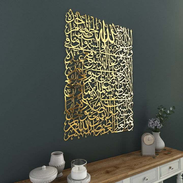 Ayatul Kursi Calligraphy Islamic Metal Wall Art