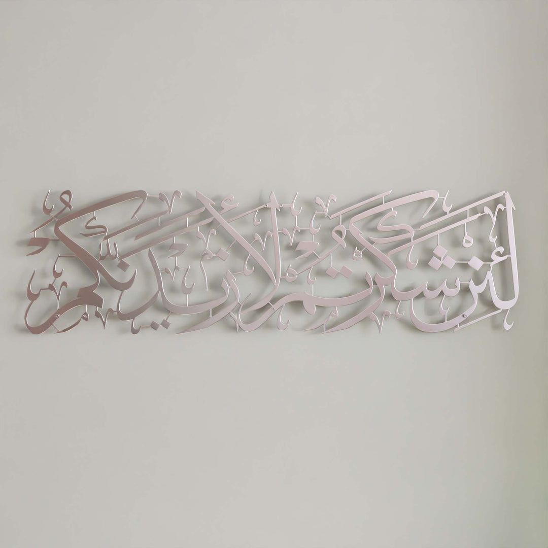 elegant-silver-metal-islamic-calligraphy-decor-for-living-room-and-home-decor-islamicwallartstore