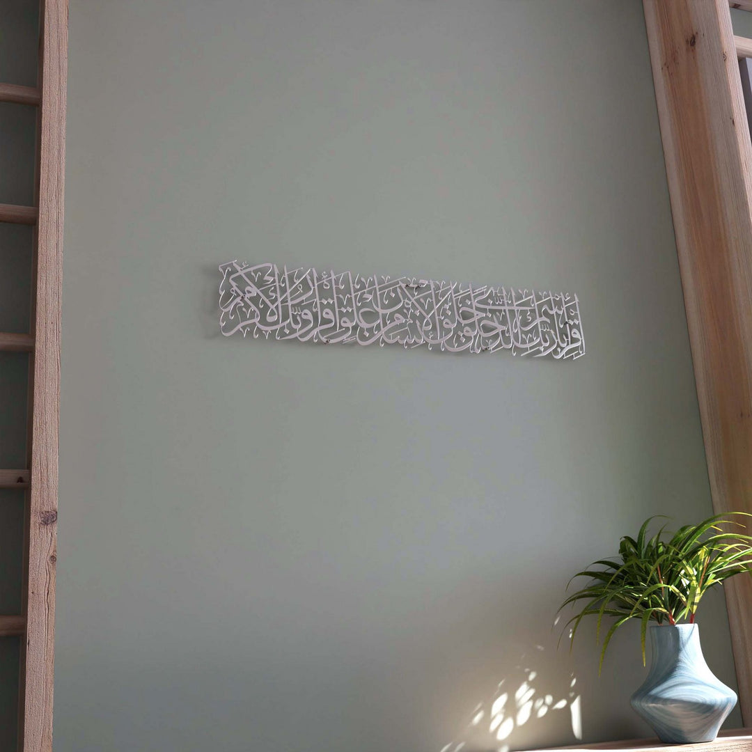 elegant-silver-metal-islamic-calligraphy-wall-art-surah-al-alaq-perfect-for-home-decor-islamicwallartstore