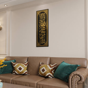 Kalima Tawheed - Décoration murale islamique | Verre trempé, vertical