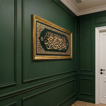 Surah Yusuf Ayat 64 – Islamische Wandkunst | Gerahmter islamischer Khatt auf Samt