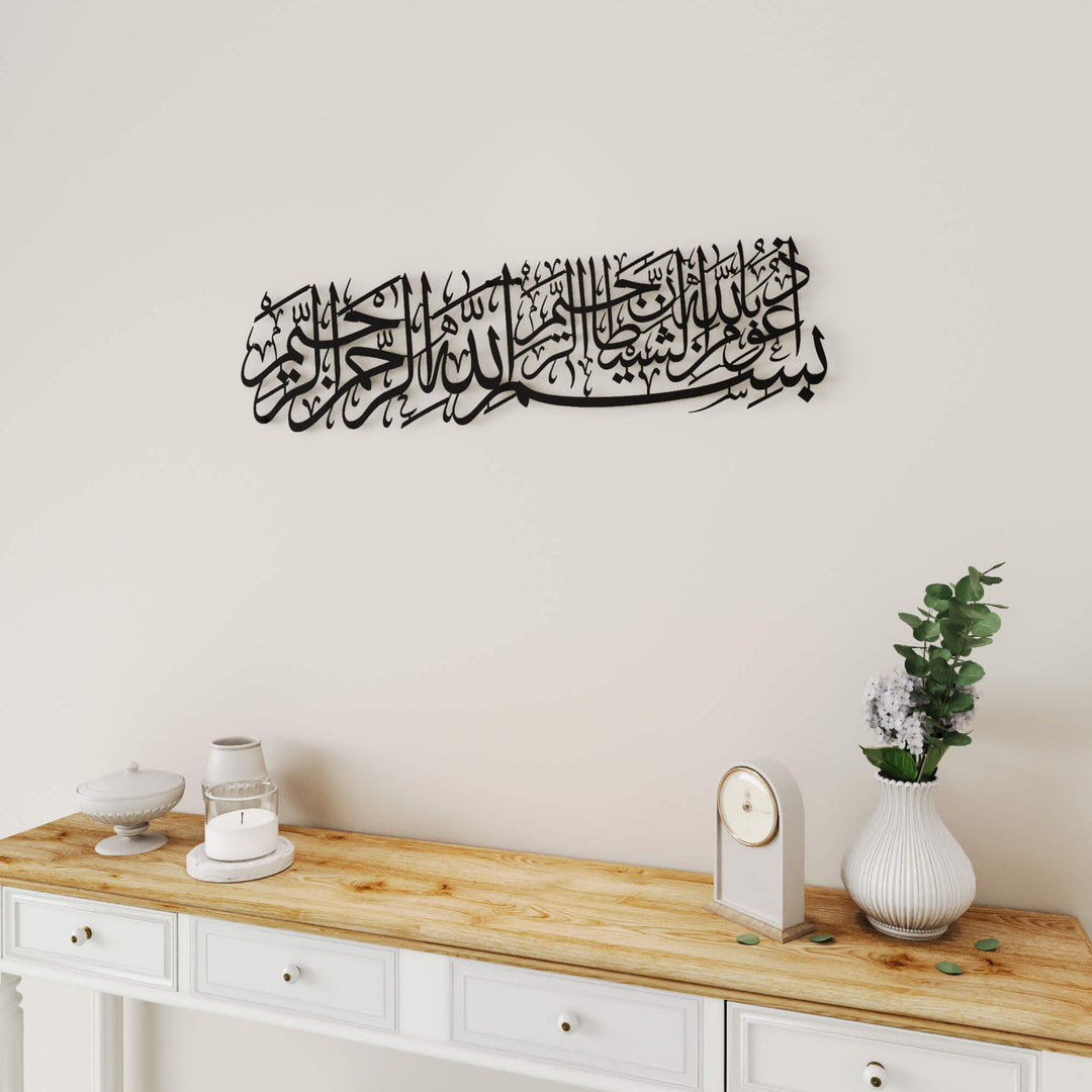 Modern Islamic art piece featuring Euzu Basmala Arabic script for home decoration