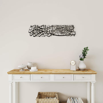 Elegant Islamic metal wall sculpture featuring Euzu Basmala for living space interior styling