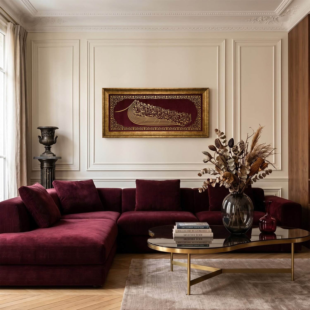 Euzu Basmala & Surah Al-Fath Framed Islamic Wall Art on Velvet