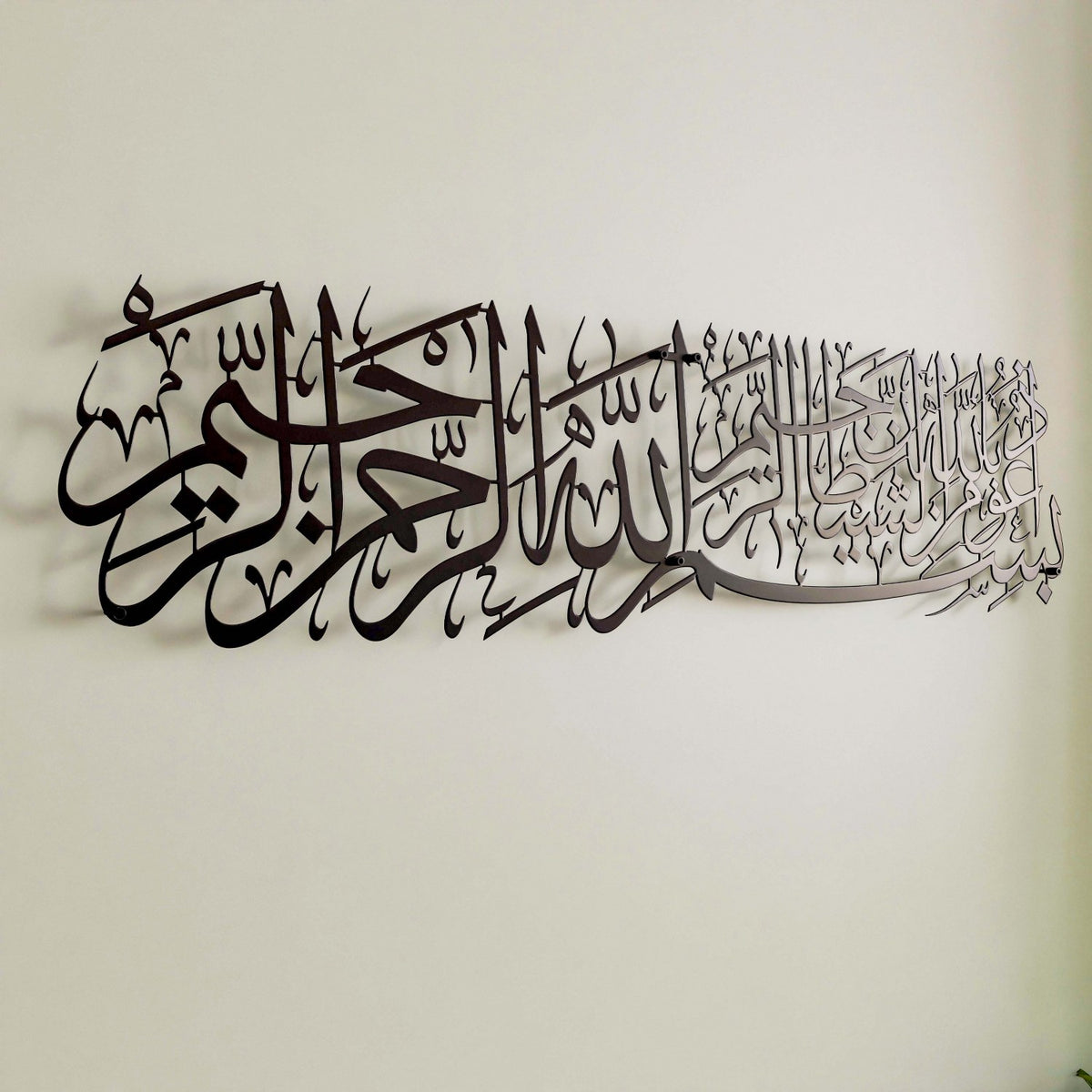Euzu Basmala Islamic Calligraphy Wall Art Decor