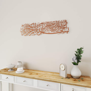 High quality metal Islamic wall hanging featuring horizontal Euzu Basmala calligraphic composition