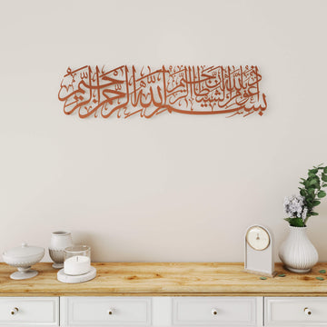 Islamic home decor wall art featuring Euzu Basmala in flowing Arabic script