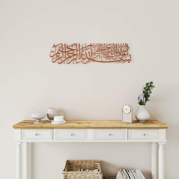 Decorative Islamic prayer metal wall sculpture featuring Euzu Basmala horizontal layout