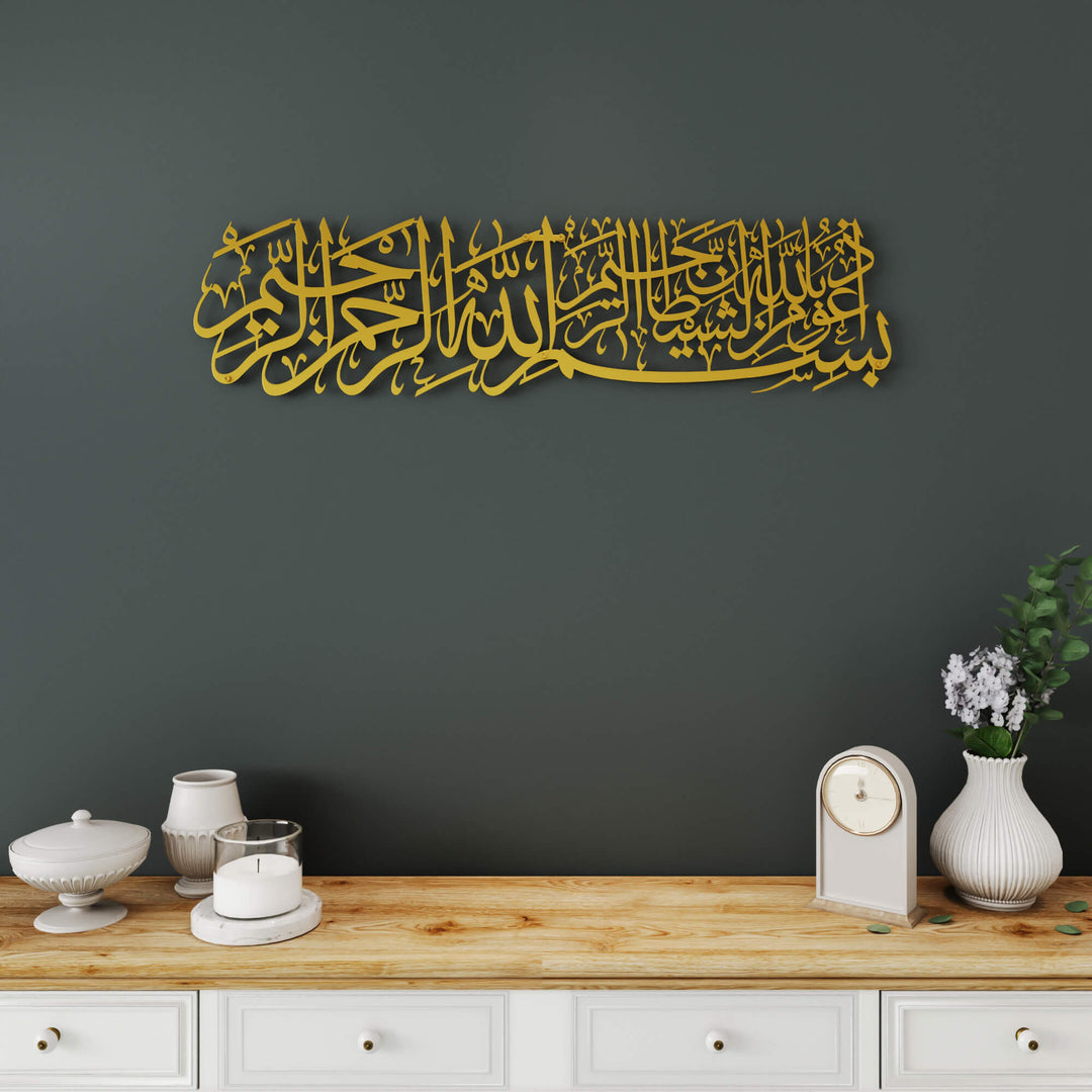 Elegant Arabic calligraphy metal wall art displaying Euzu Basmala in horizontal layout
