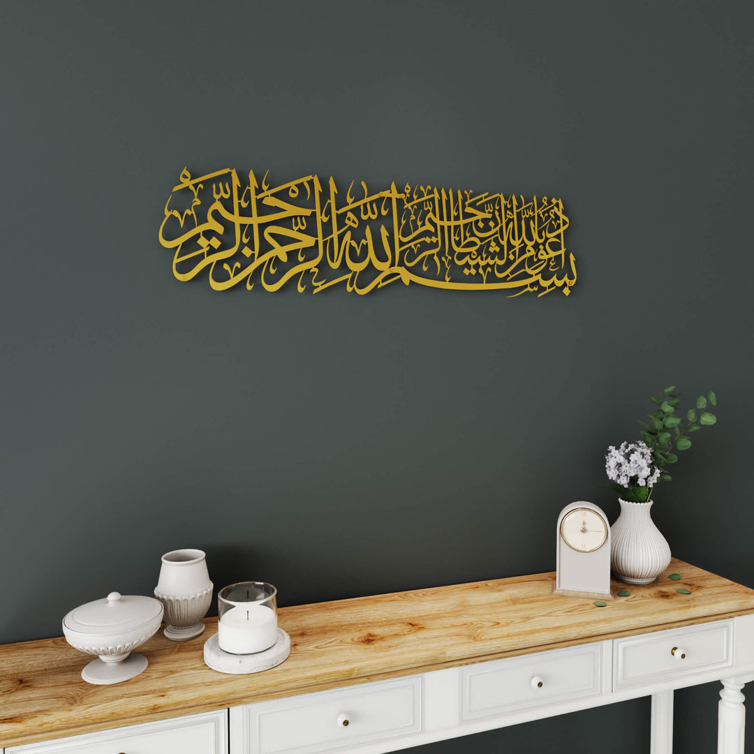 Spiritual Islamic wall hanging featuring Euzu Basmala Arabic script for home accent wall