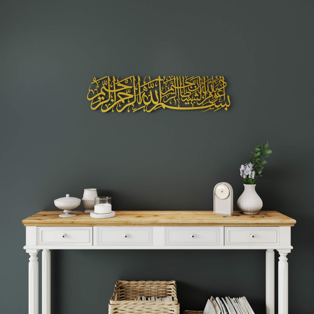 Traditional Arabic script Islamic wall art piece featuring Euzu Basmala calligraphy for feature walls