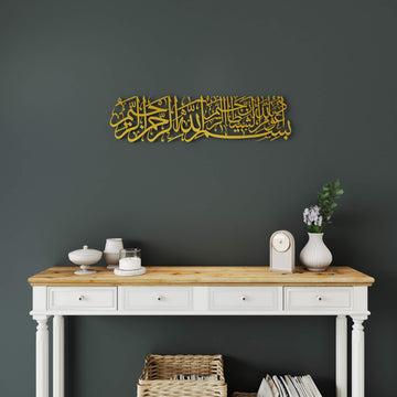 Traditional Arabic script Islamic wall art piece featuring Euzu Basmala calligraphy for feature walls