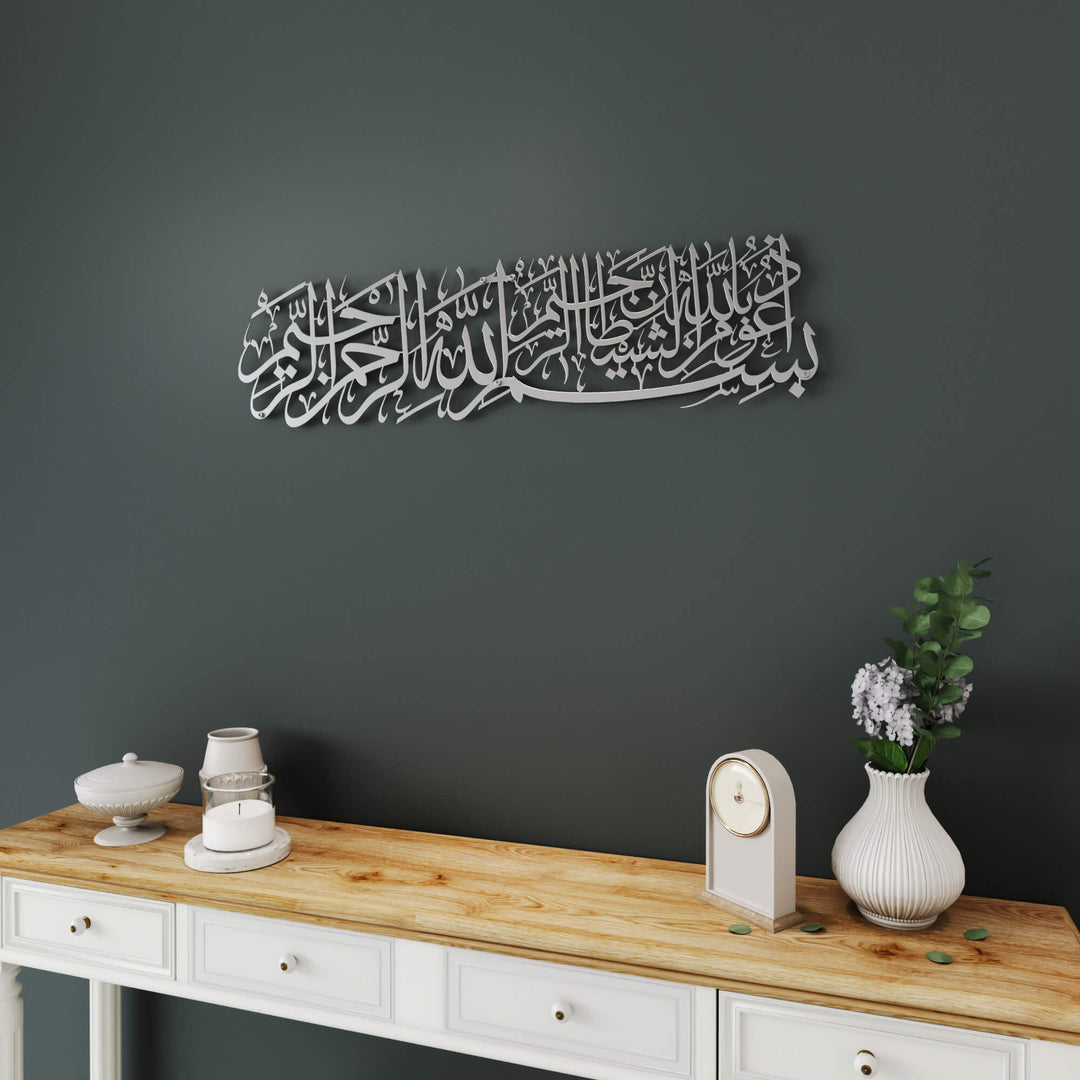 Premium Euzu Basmala metal wall artwork ideal for housewarming, Eid, and Ramadan gifts