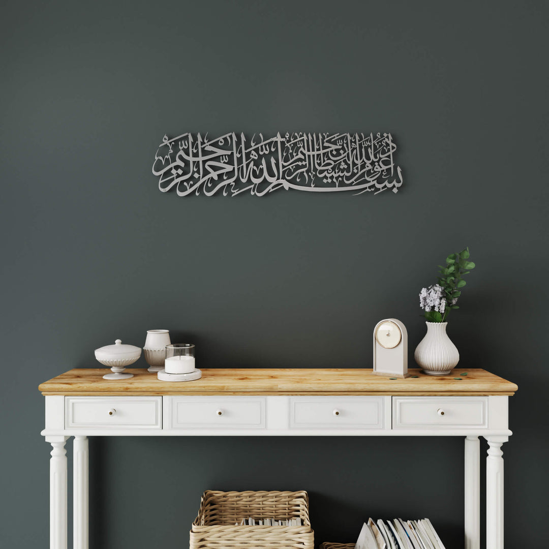 Euzu Basmala metal wall art plaque crafted with detailed Arabic calligraphic workmanship